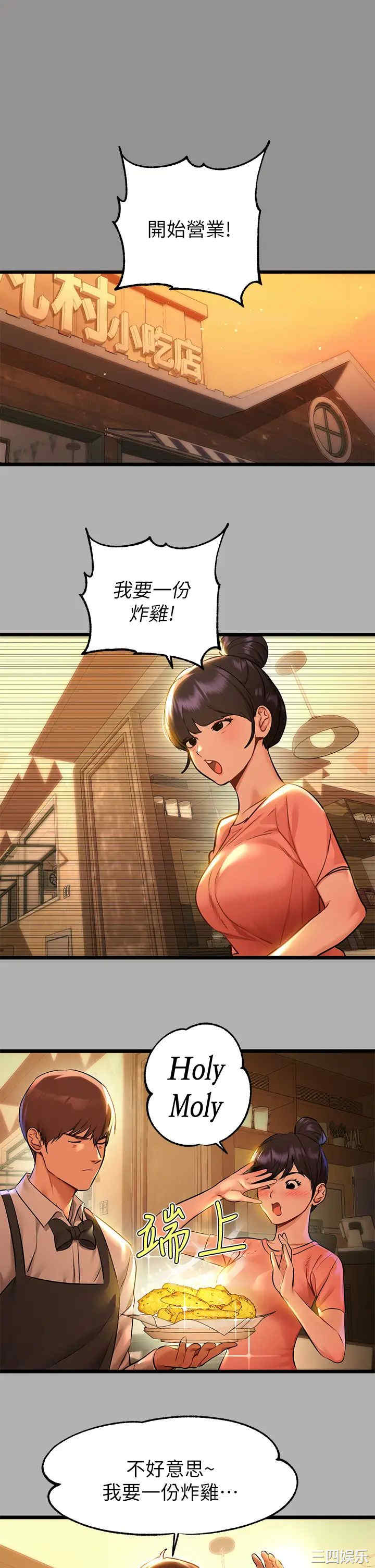 富家女姐姐