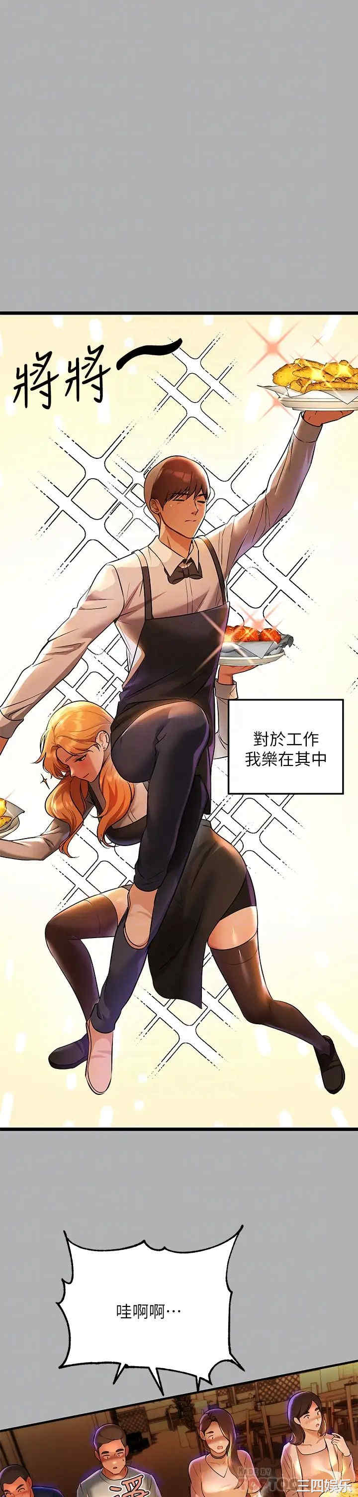 富家女姐姐