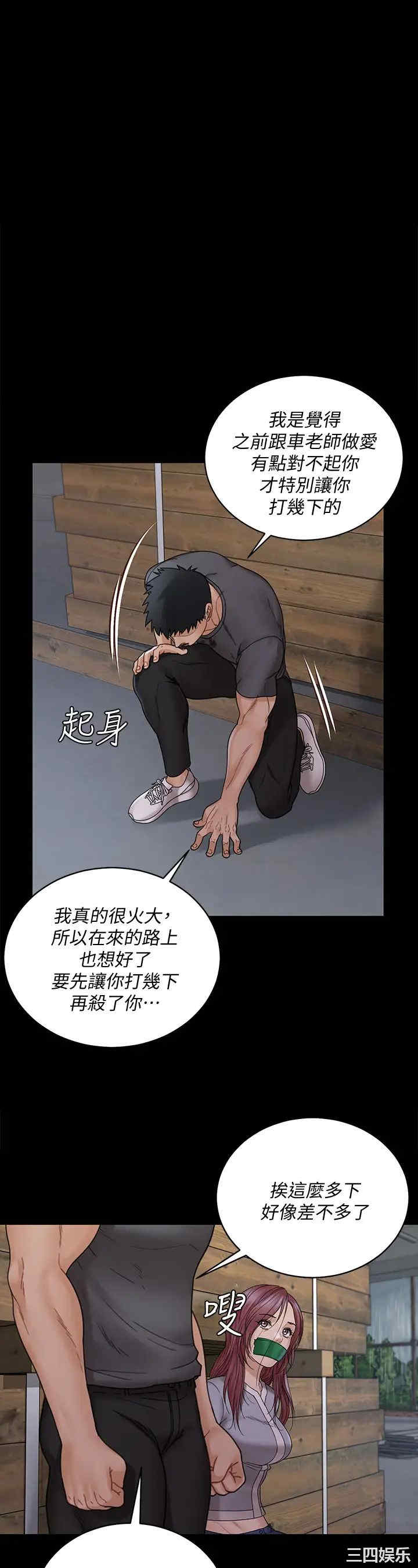 淫新小套房