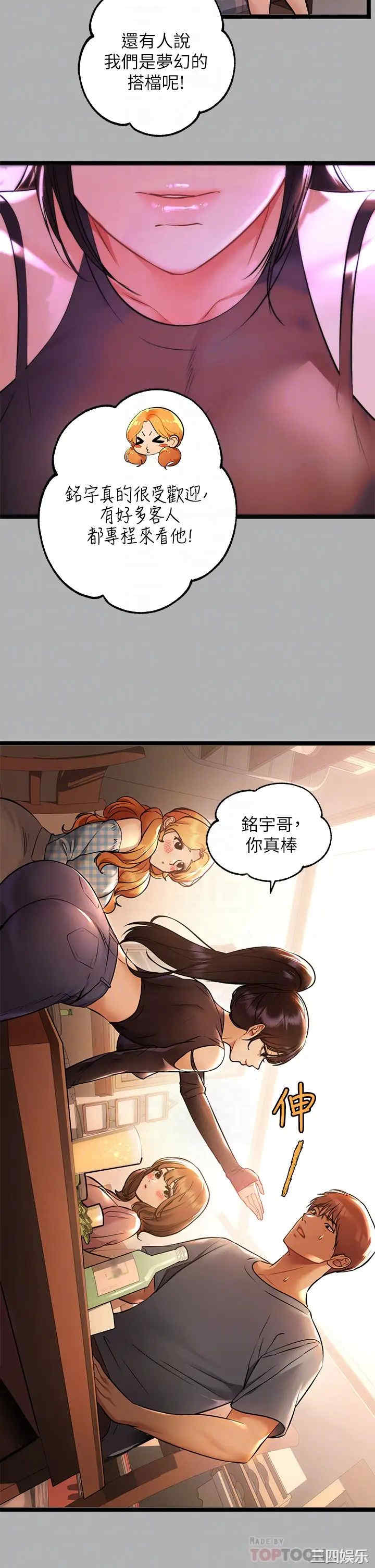 富家女姐姐