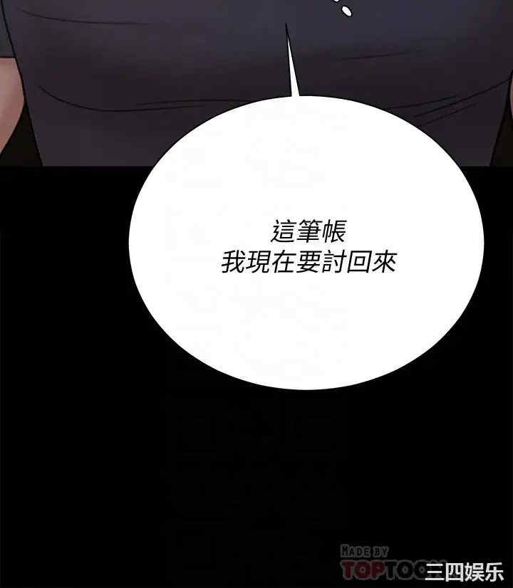 淫新小套房