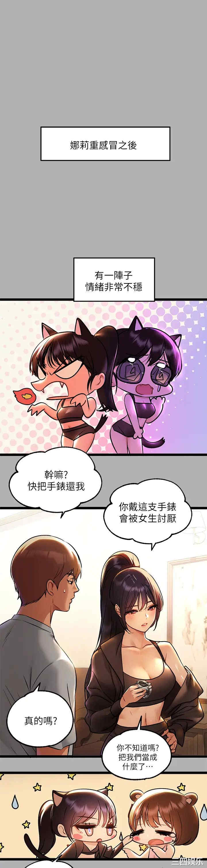 富家女姐姐