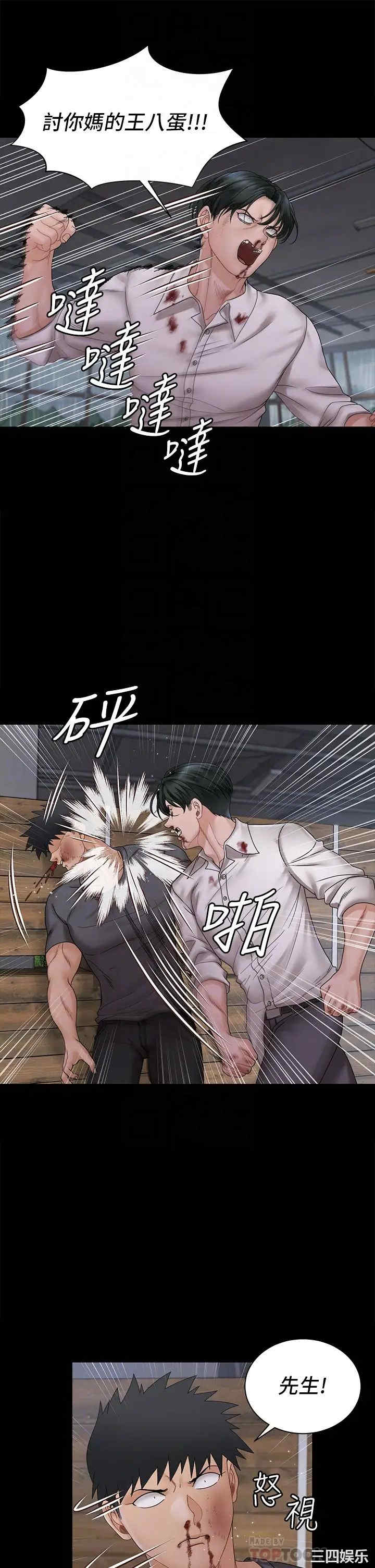 淫新小套房