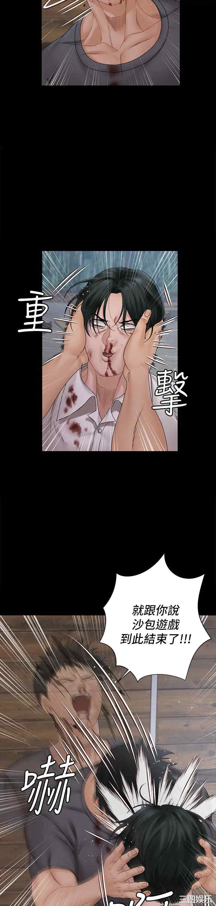 淫新小套房
