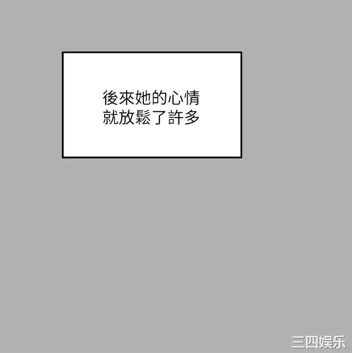 富家女姐姐