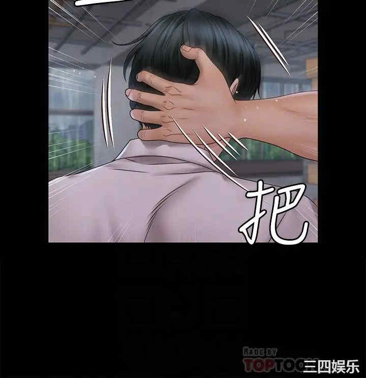 淫新小套房