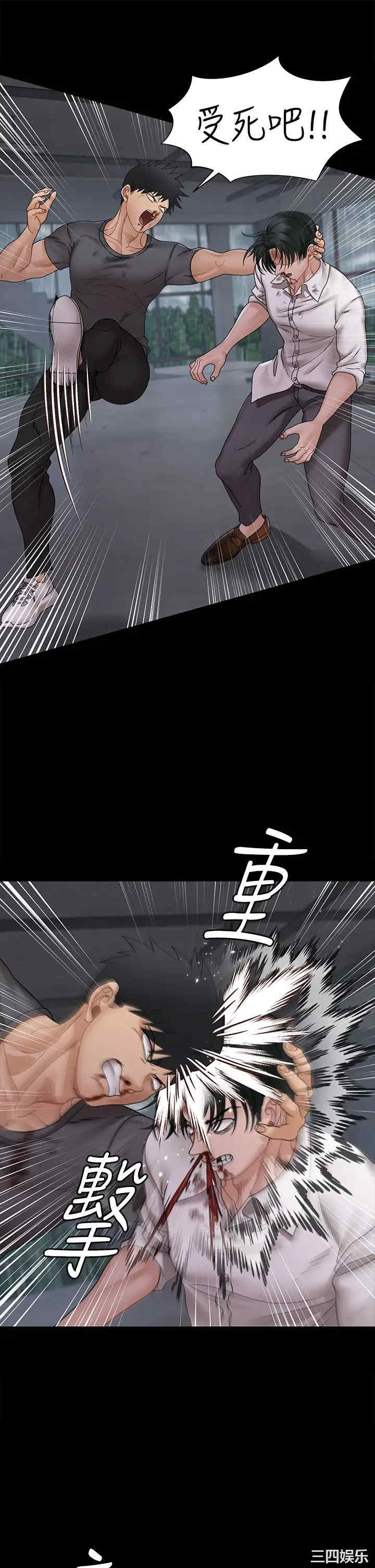 淫新小套房