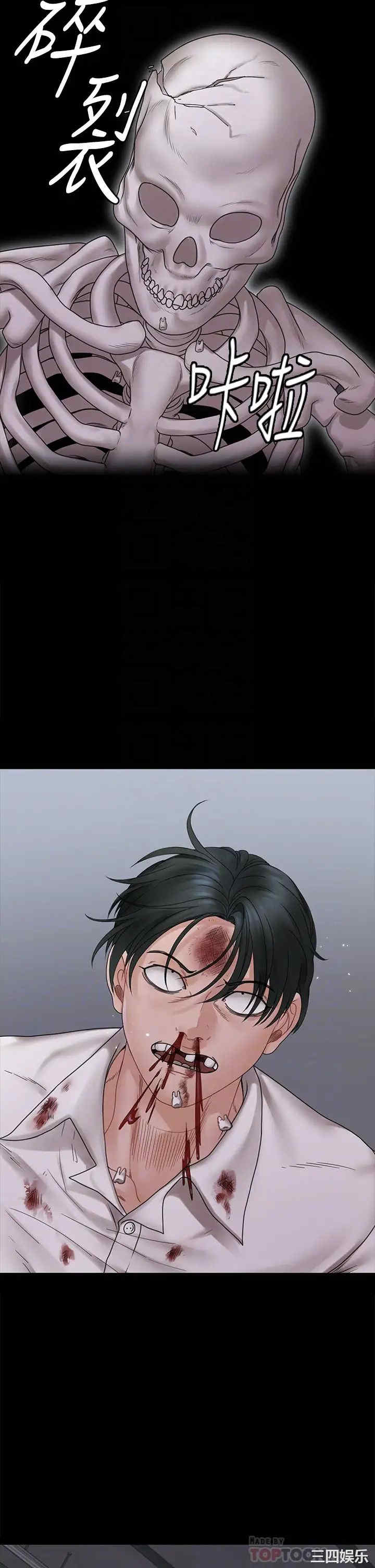 淫新小套房