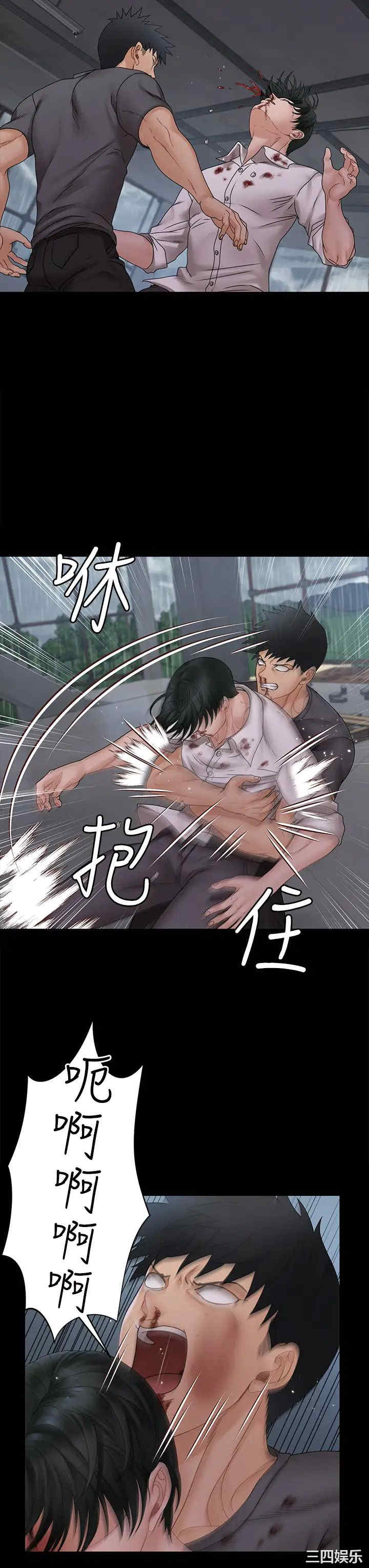 淫新小套房