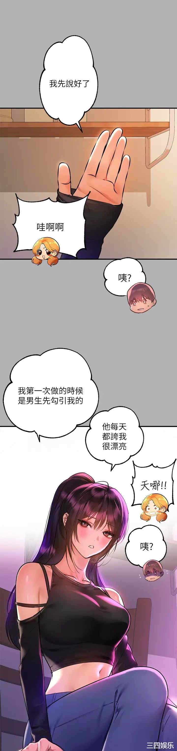 富家女姐姐