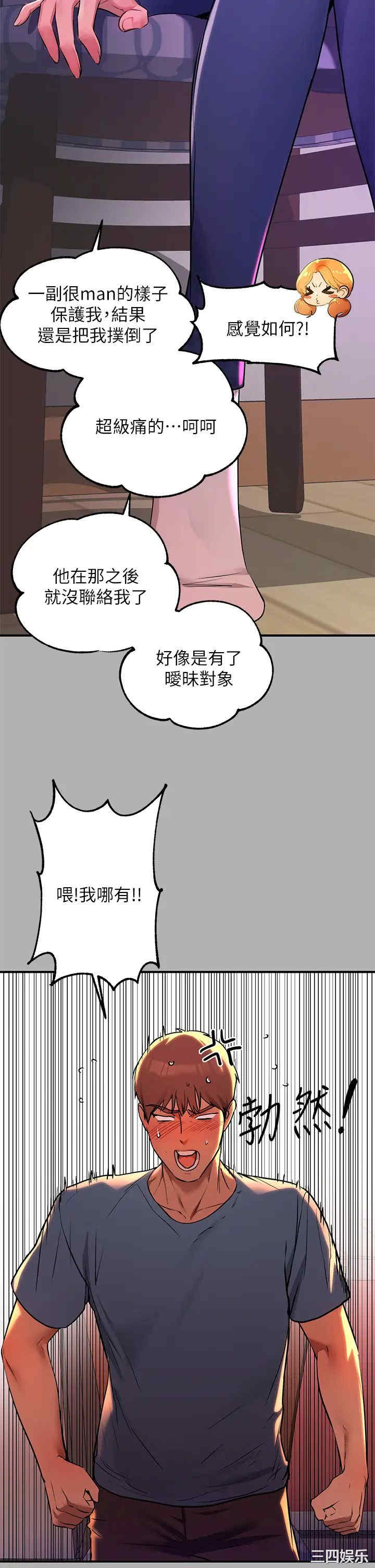 富家女姐姐