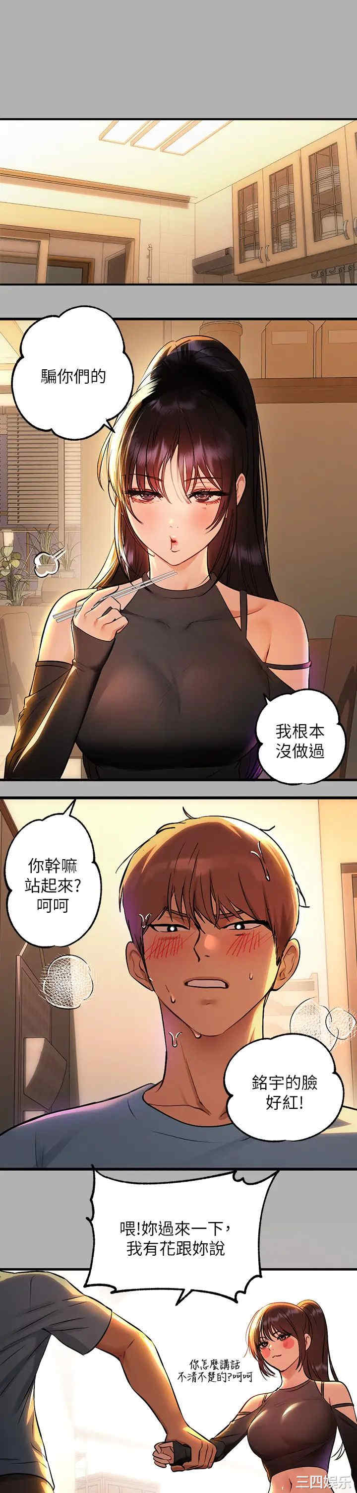富家女姐姐