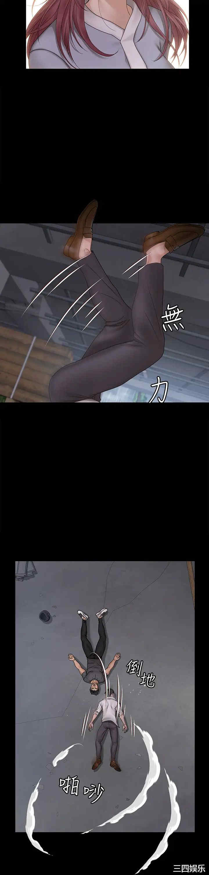 淫新小套房