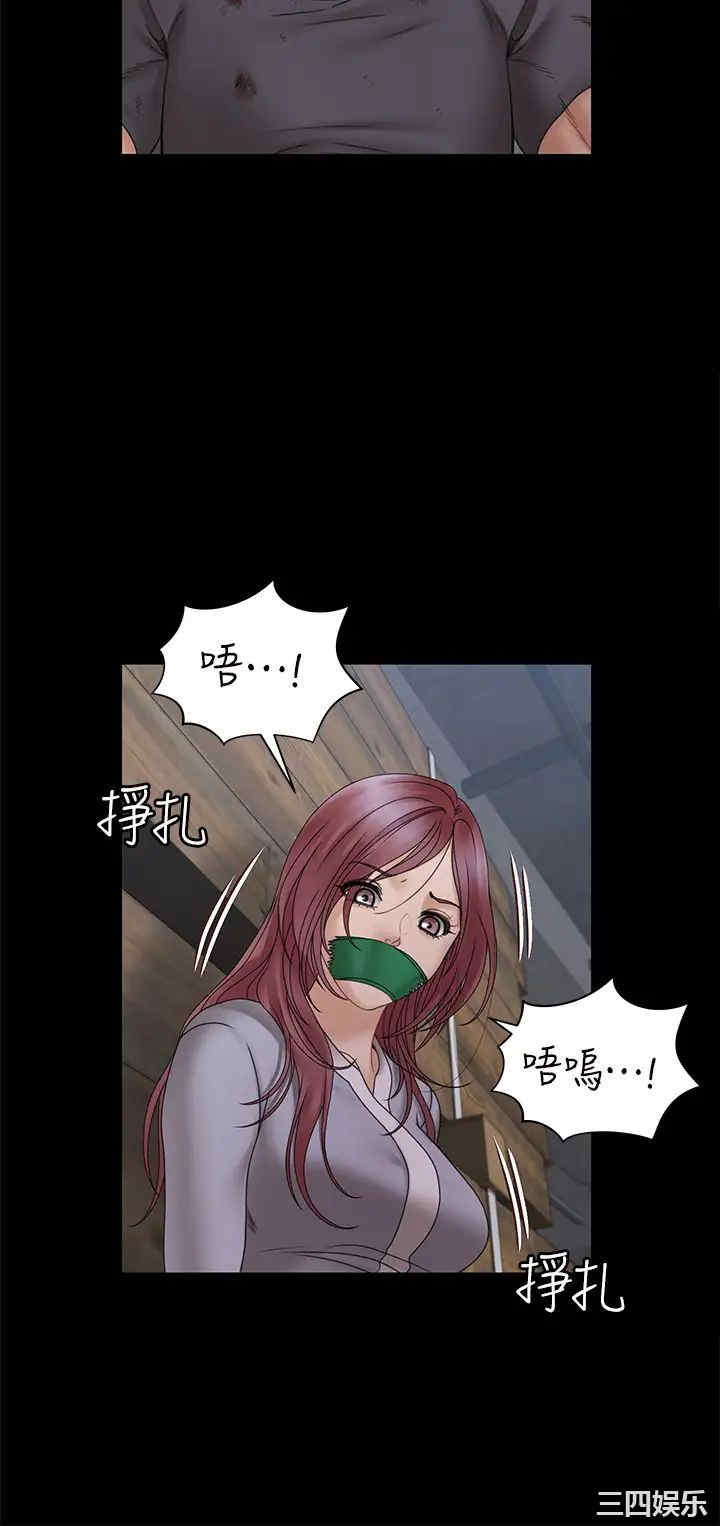 淫新小套房