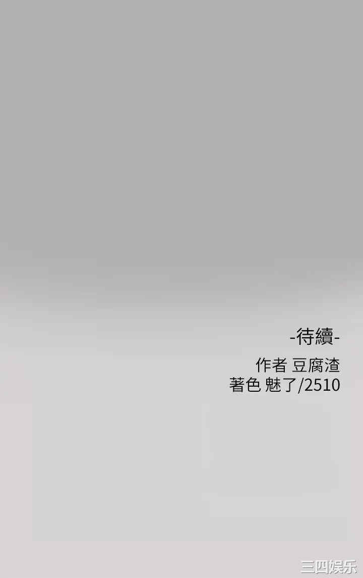 富家女姐姐