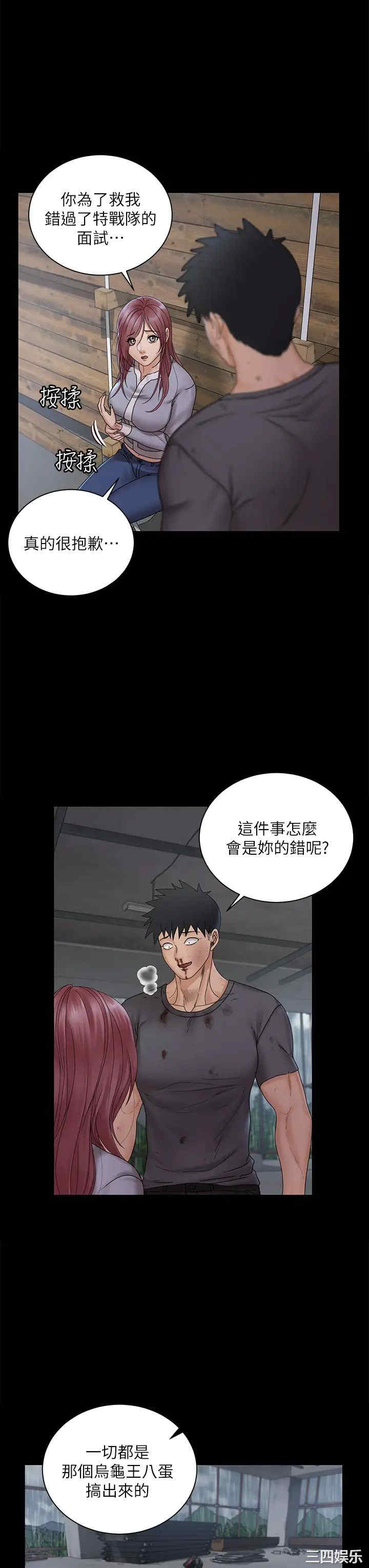 淫新小套房