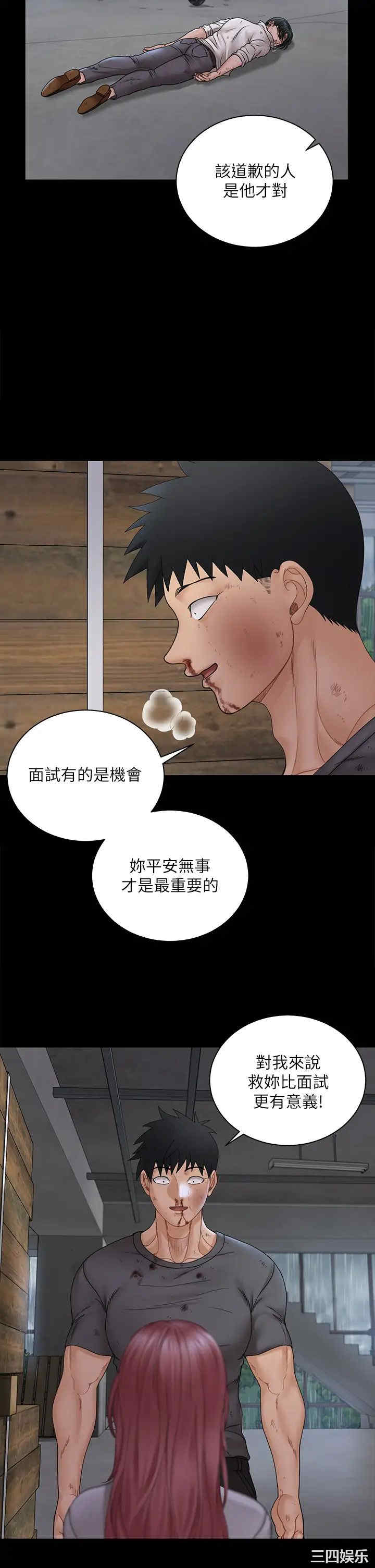 淫新小套房