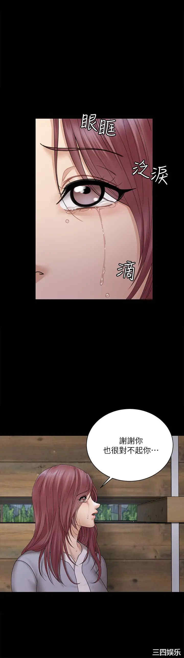 淫新小套房
