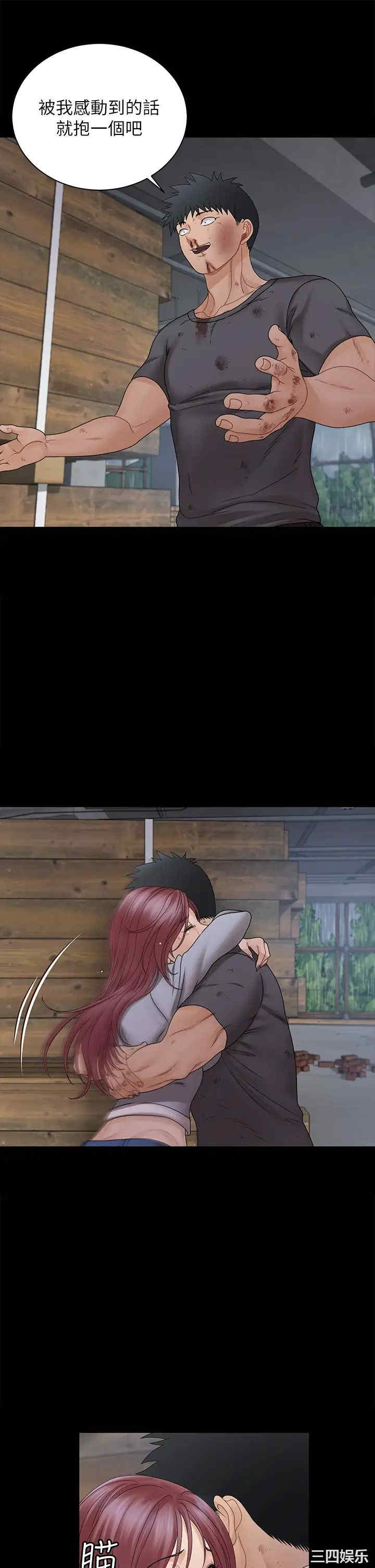 淫新小套房