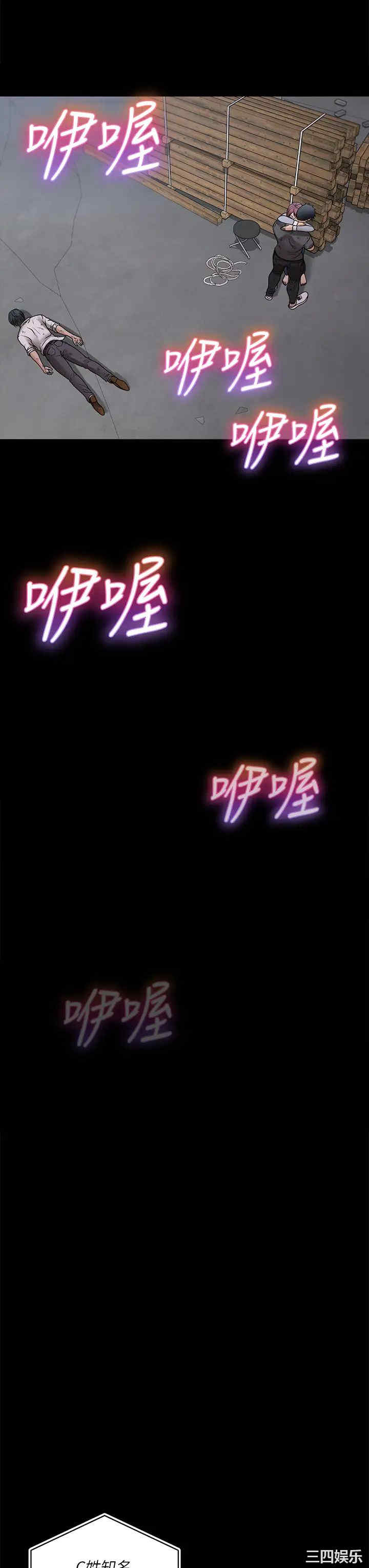 淫新小套房