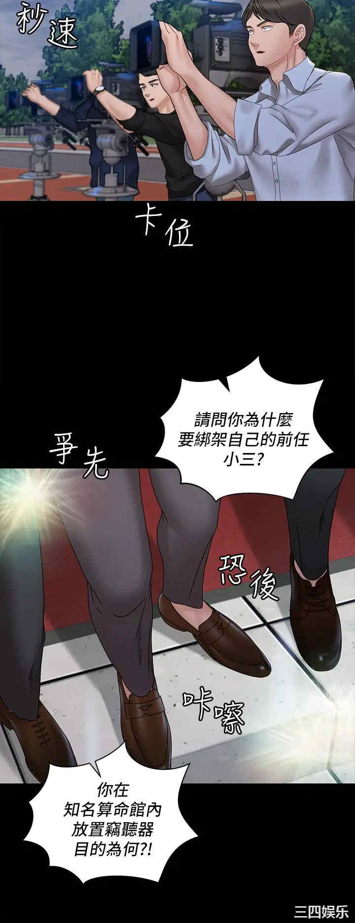 淫新小套房