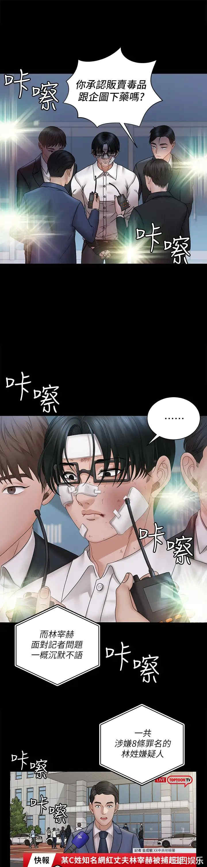 淫新小套房