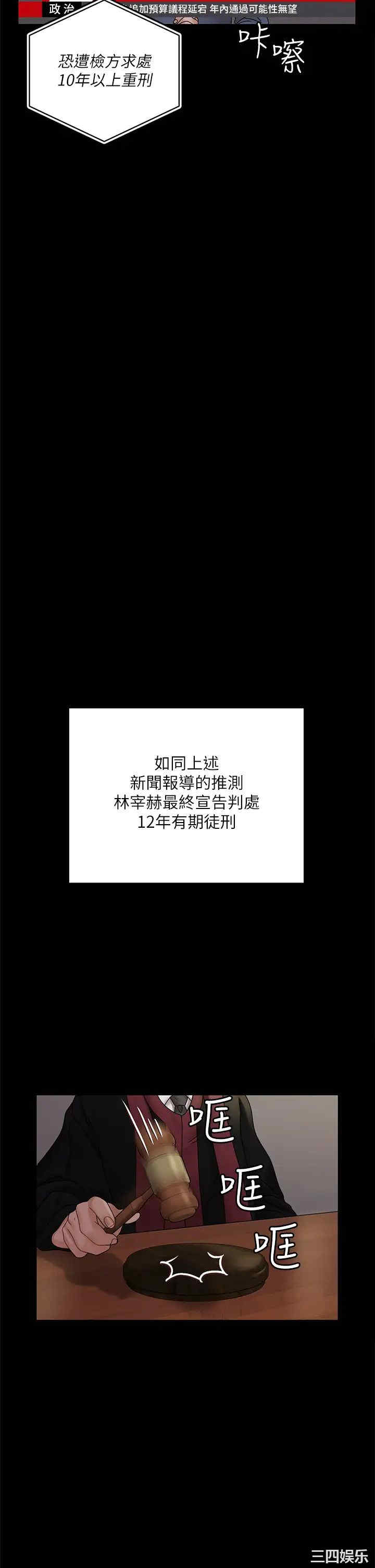 淫新小套房