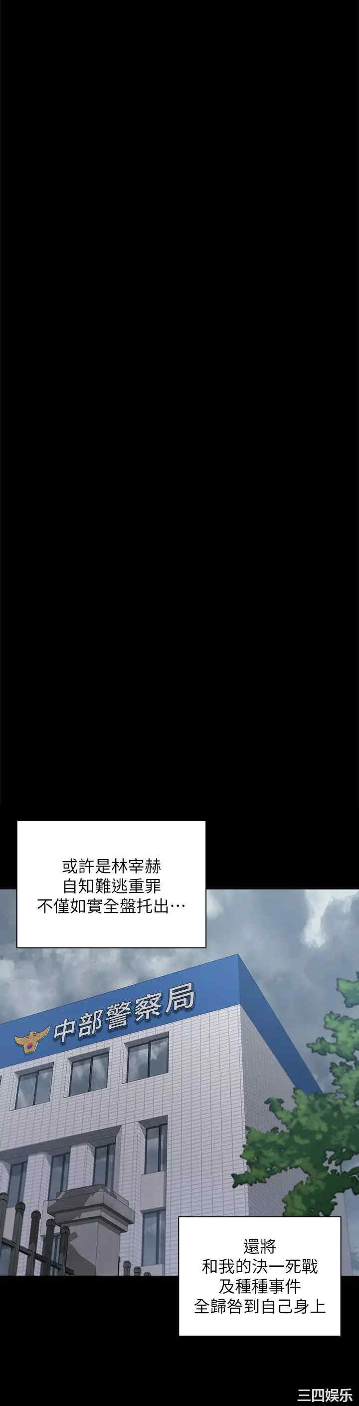 淫新小套房