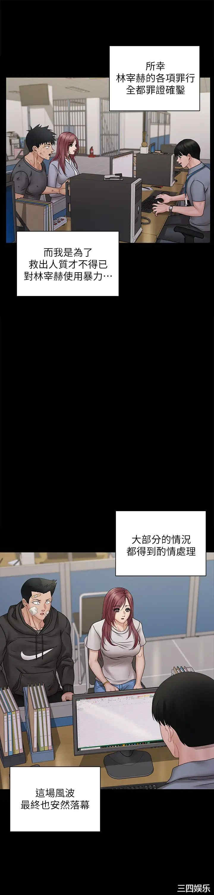 淫新小套房