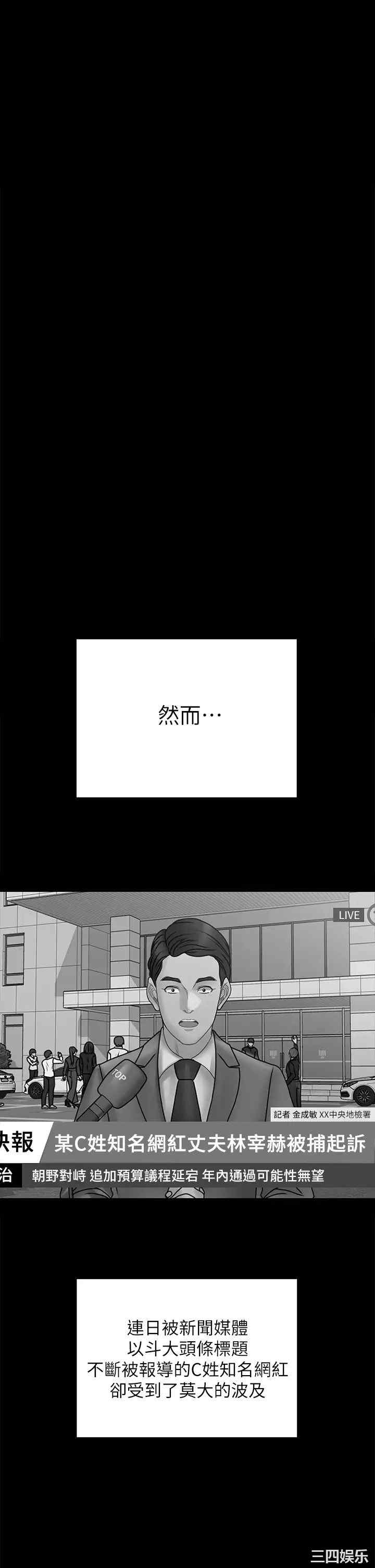 淫新小套房
