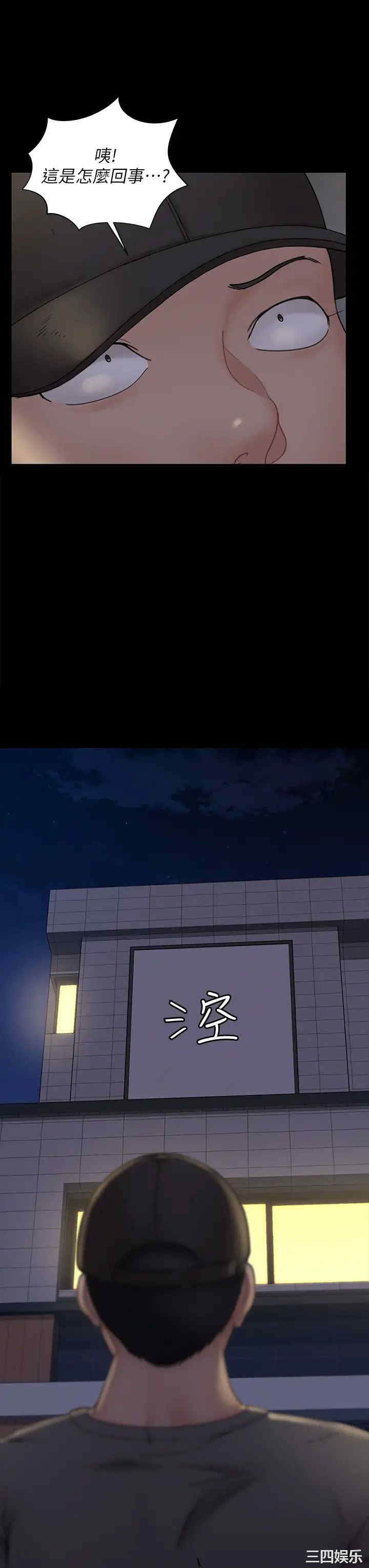 淫新小套房