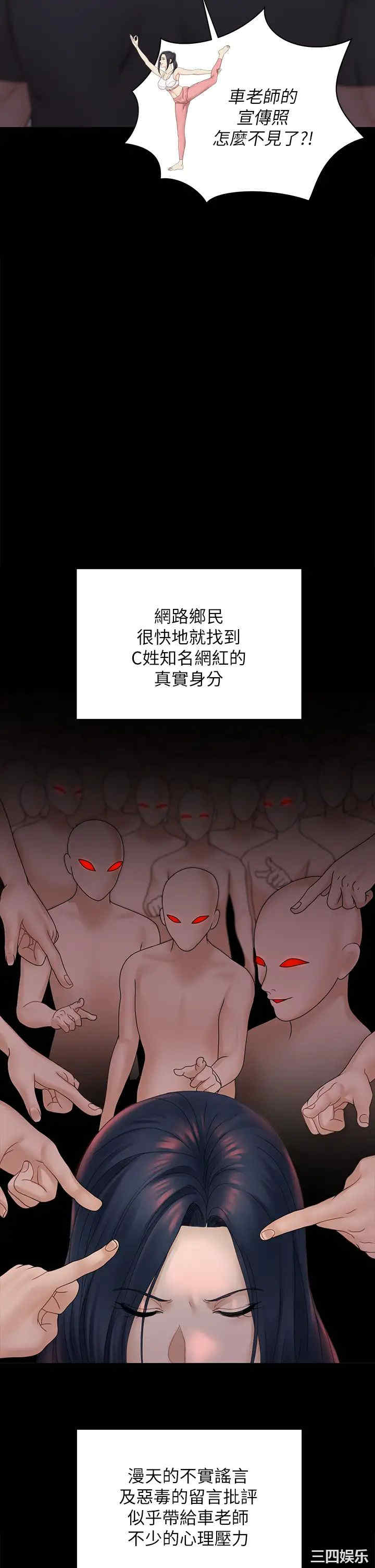 淫新小套房