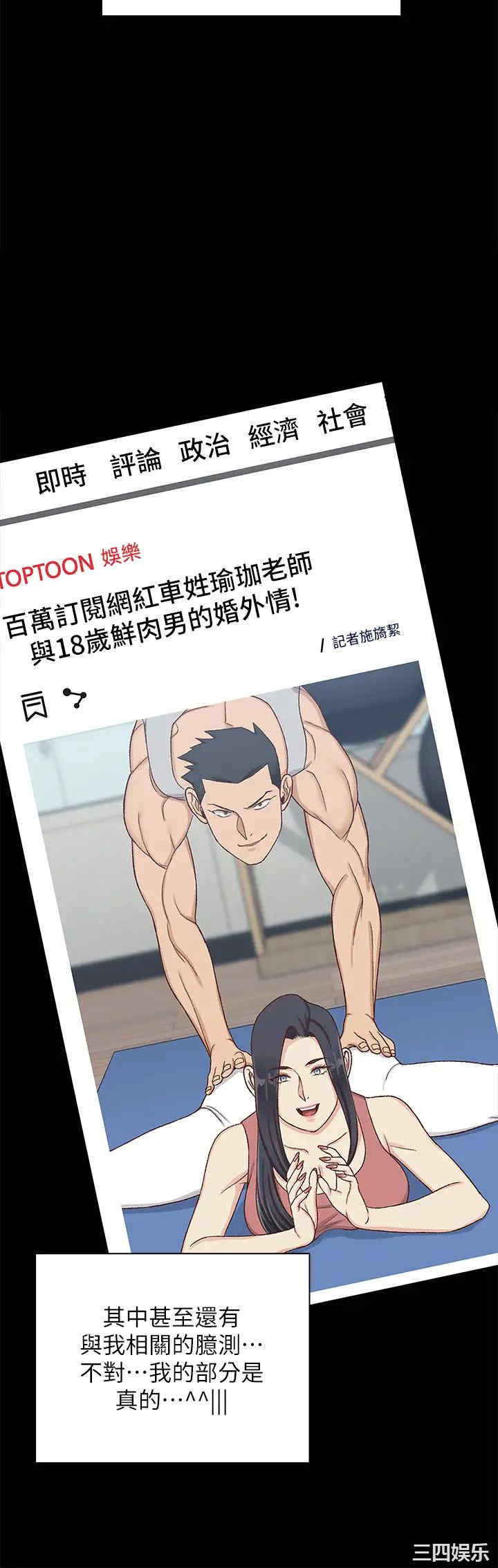 淫新小套房