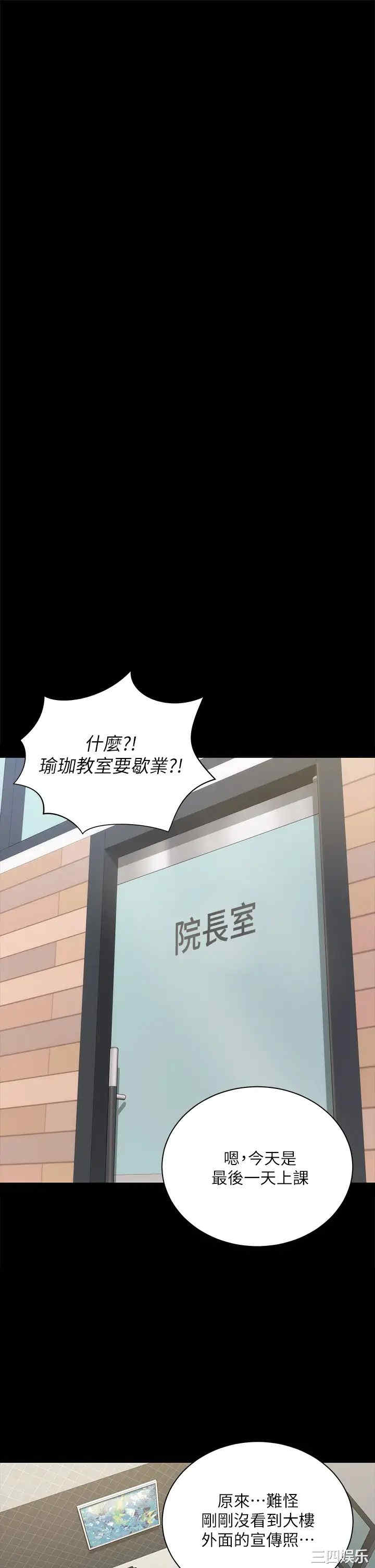 淫新小套房