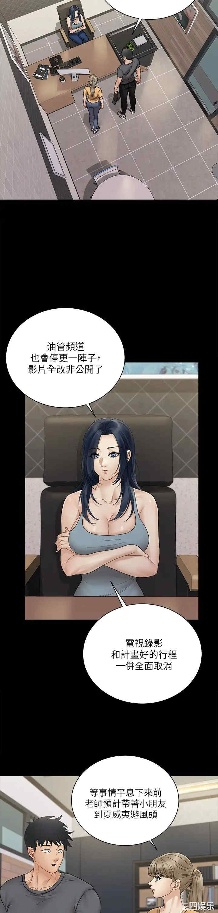 淫新小套房