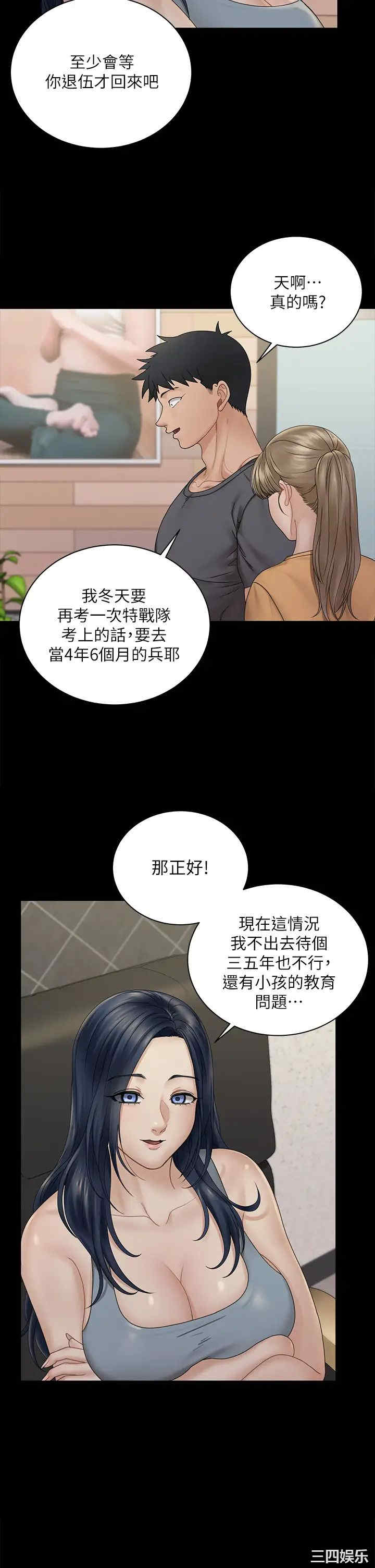 淫新小套房