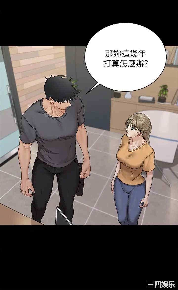 淫新小套房