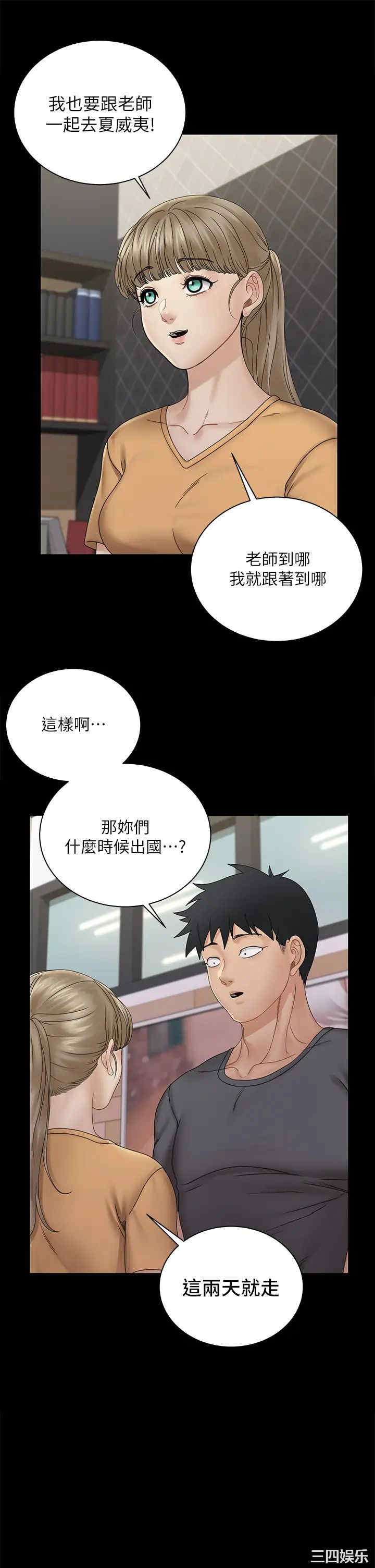 淫新小套房