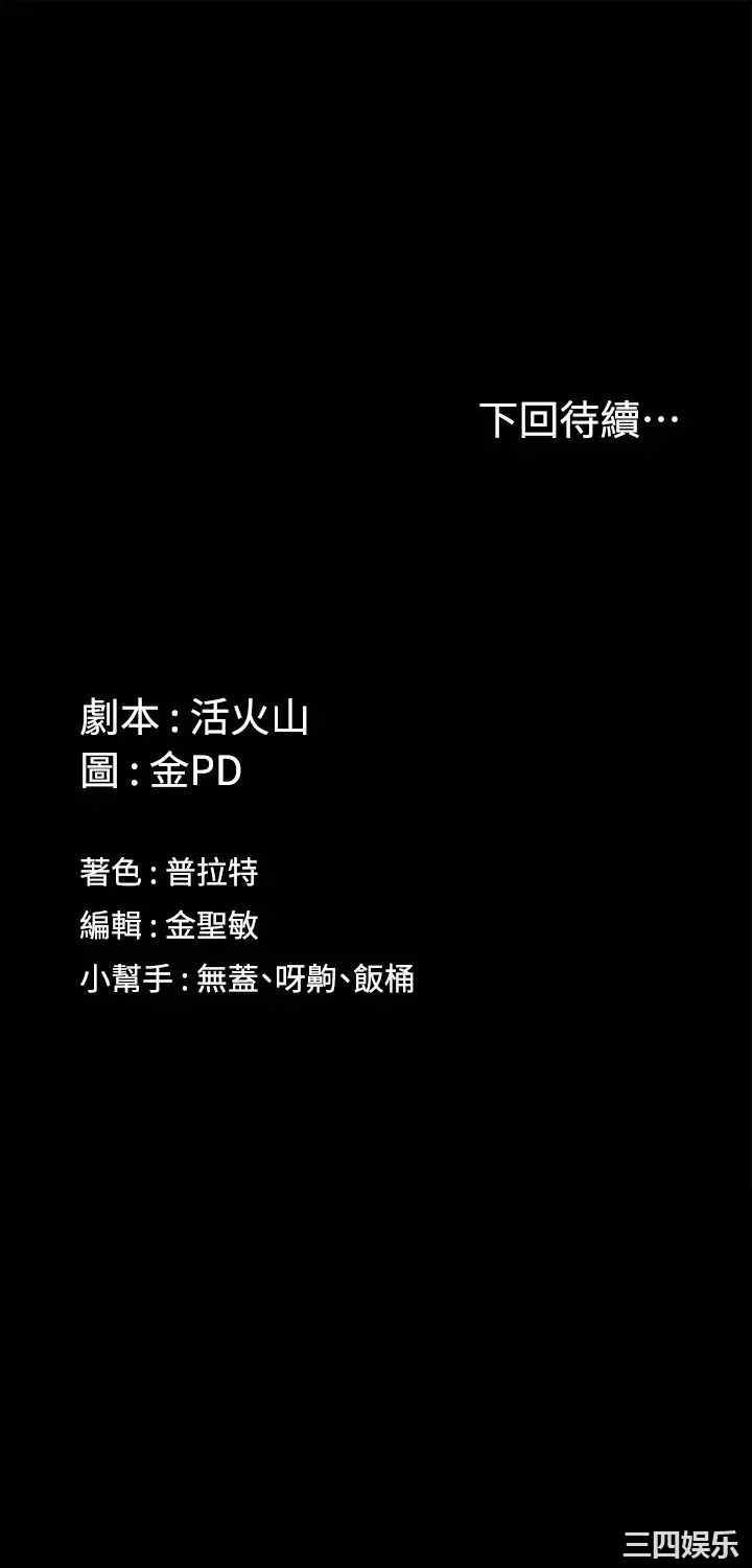 淫新小套房
