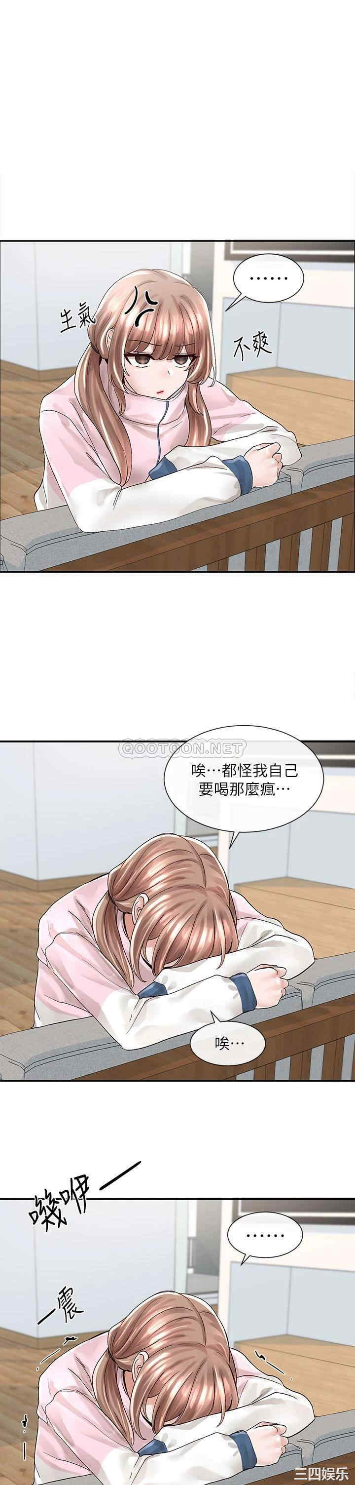 社团学姐