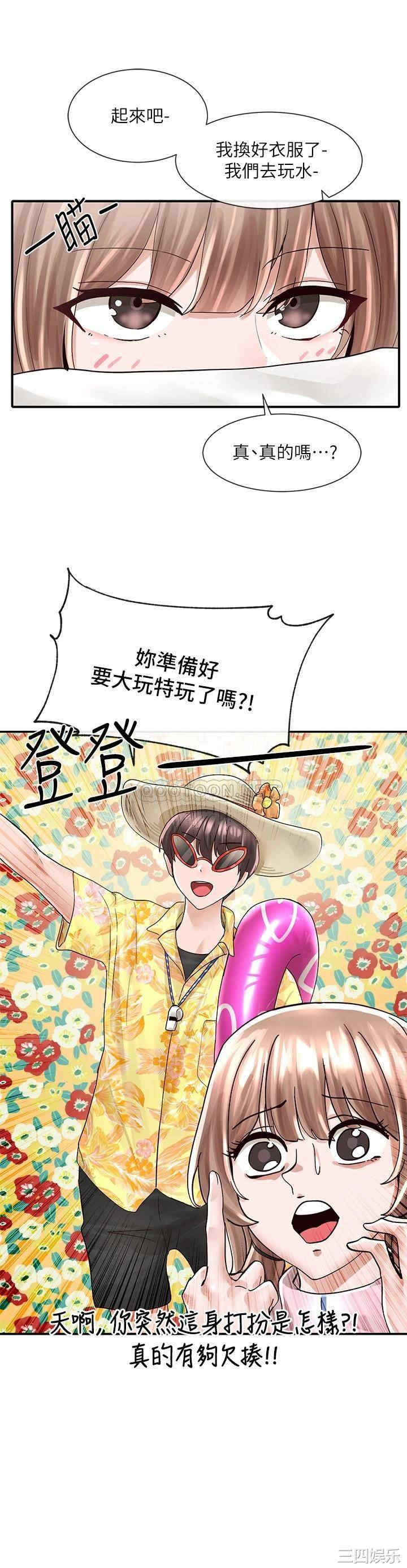 社团学姐