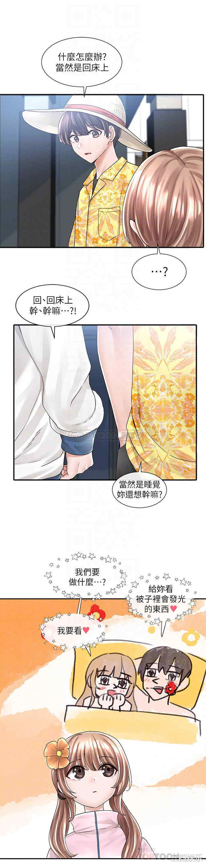 社团学姐