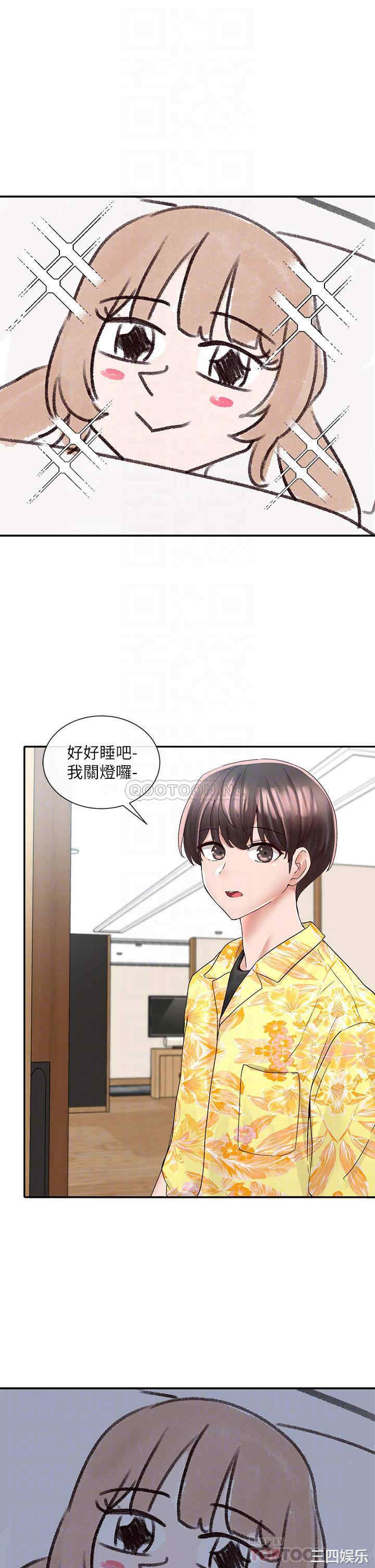 社团学姐