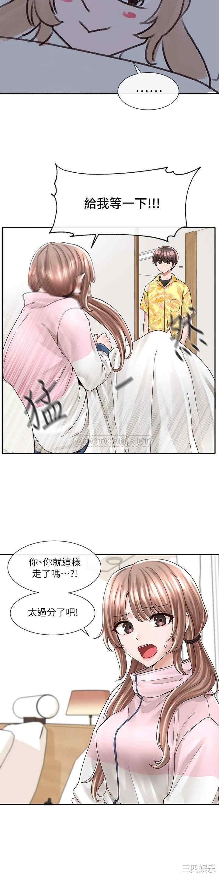 社团学姐