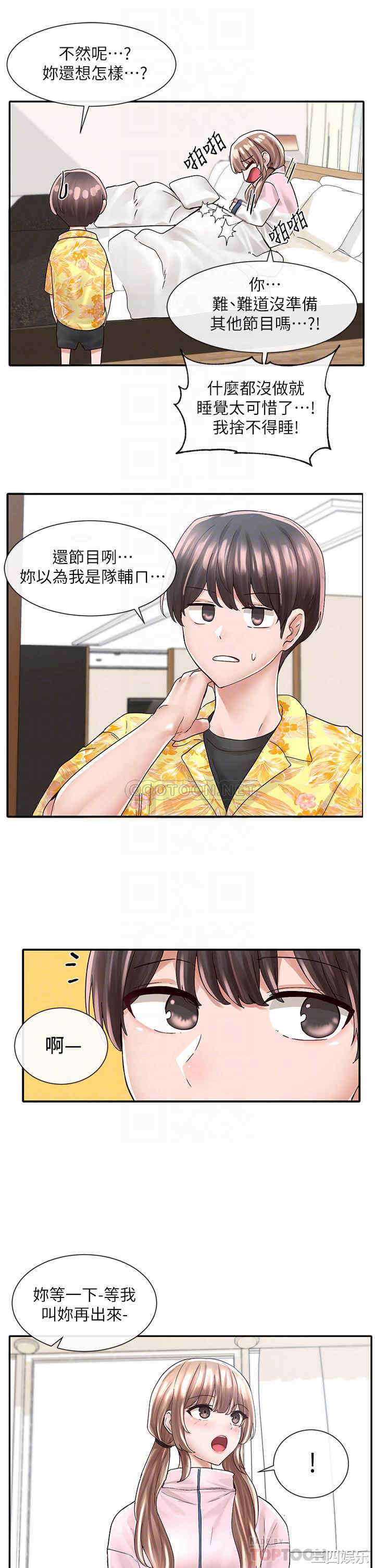 社团学姐