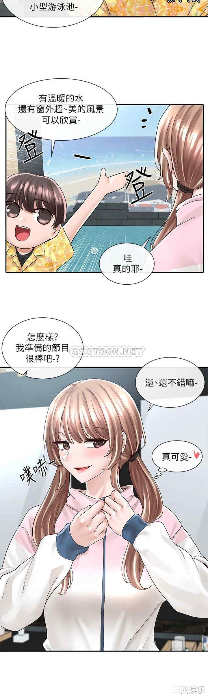 社团学姐