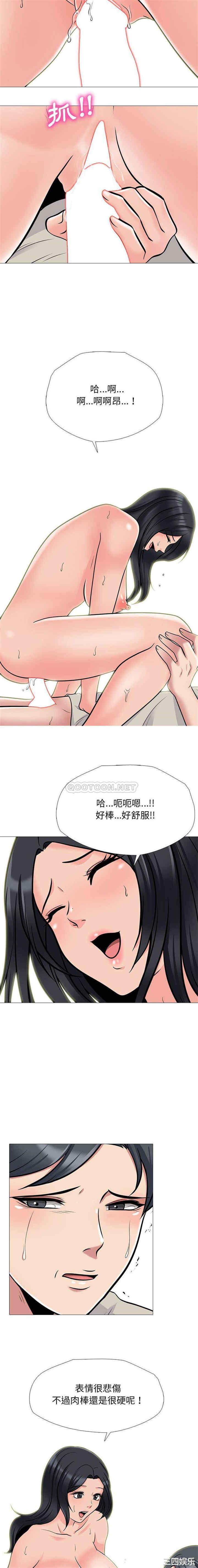心机女教授