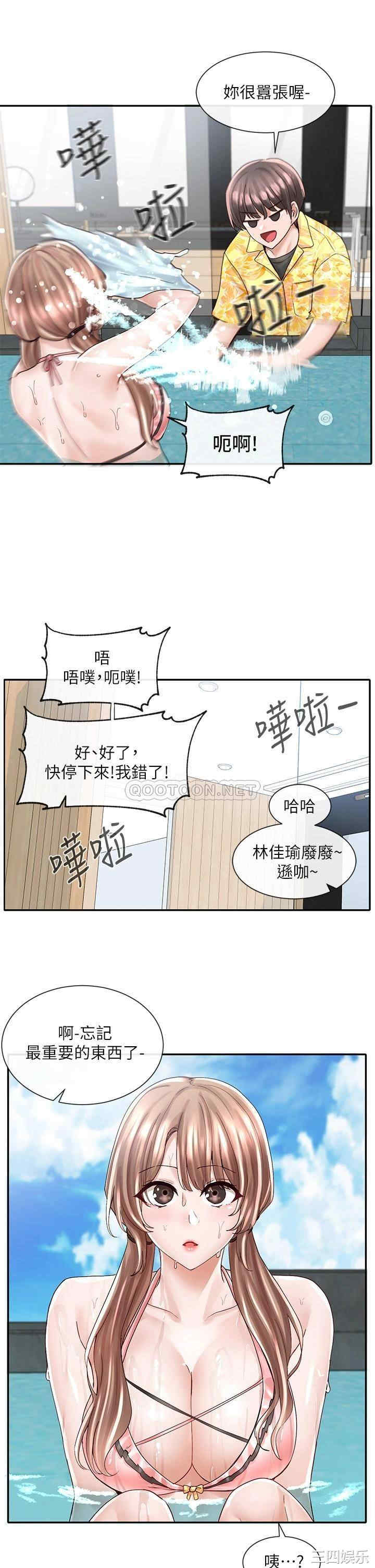 社团学姐