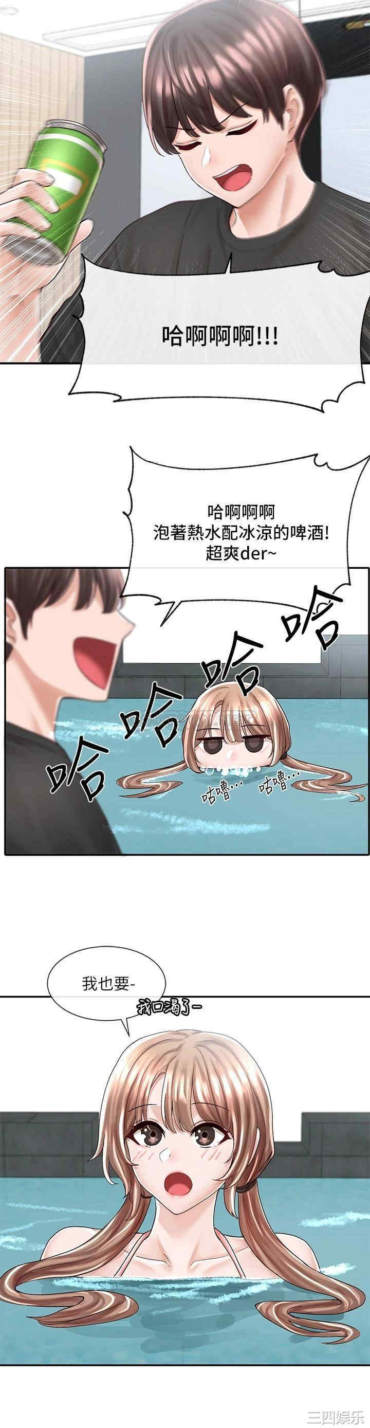 社团学姐