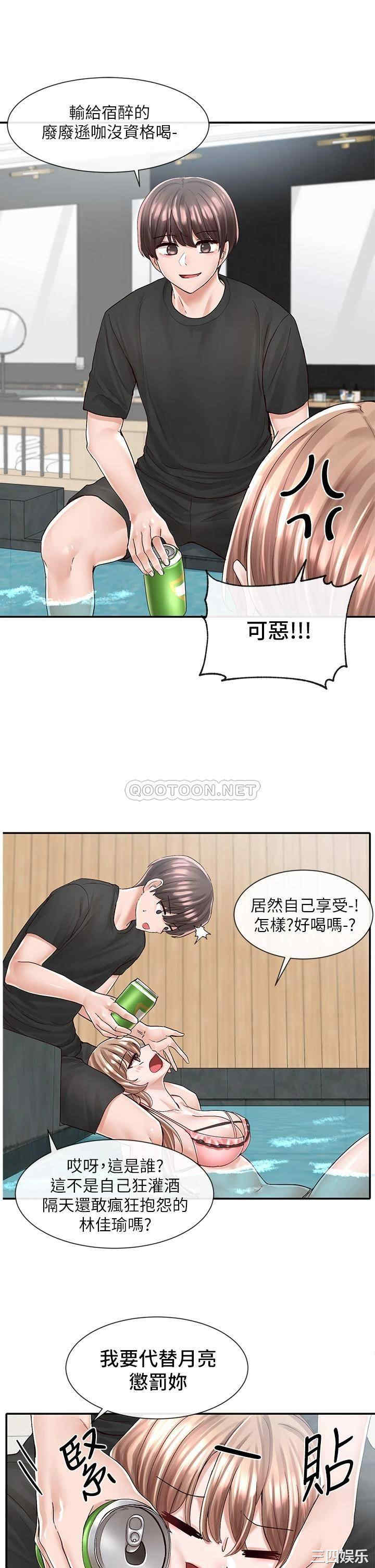 社团学姐